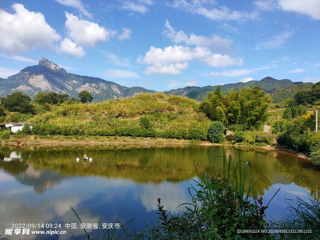 山村