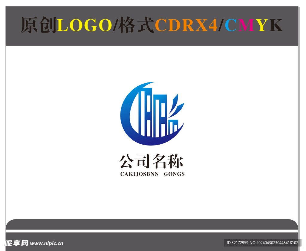 房地产LOGO