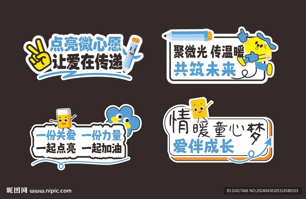 手举牌