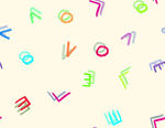 字母