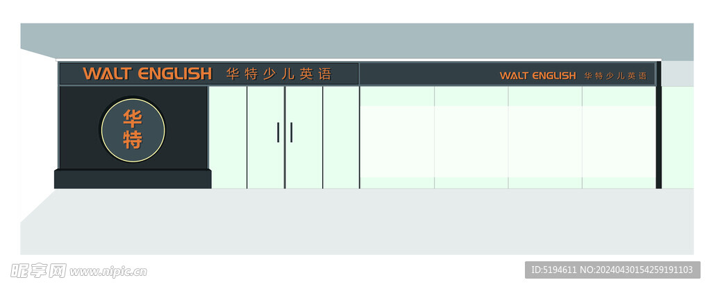 门头效果图