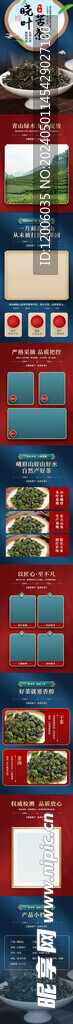 茶叶店铺装修设计