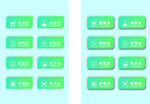 门牌