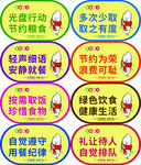 食堂餐厅饭店温馨提示