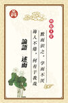 传统 文化