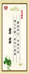 传统文化