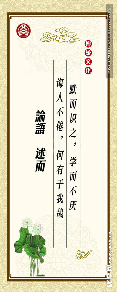传统文化