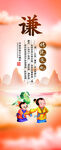 中国传统文化