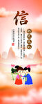 中国传统文化