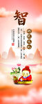 中国传统文化