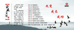 企业文化 