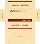 中国人民银行抽纸盒平面图