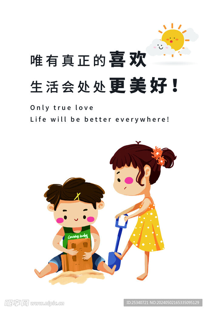 超市挂画