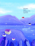 梦幻风景插画         