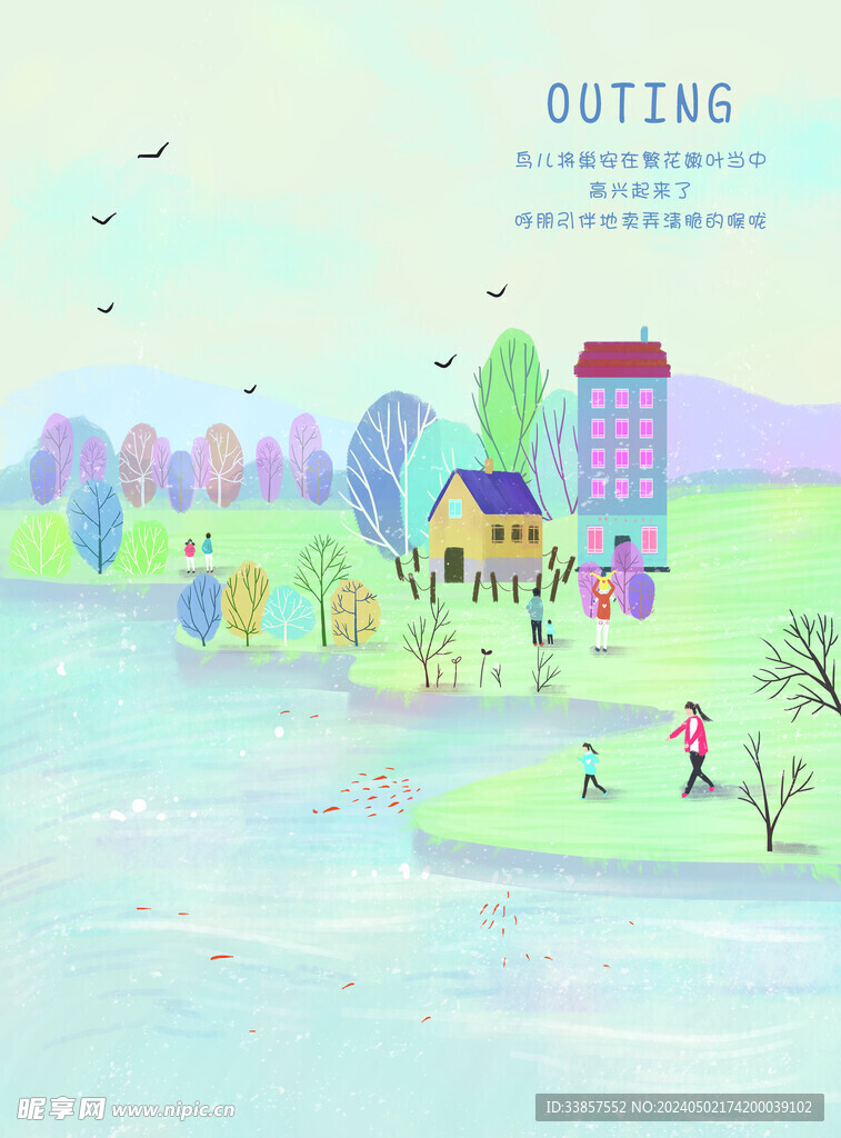 梦幻风景插画         