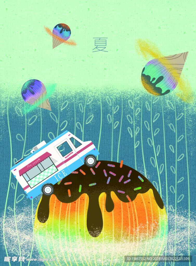 梦幻风景插画         