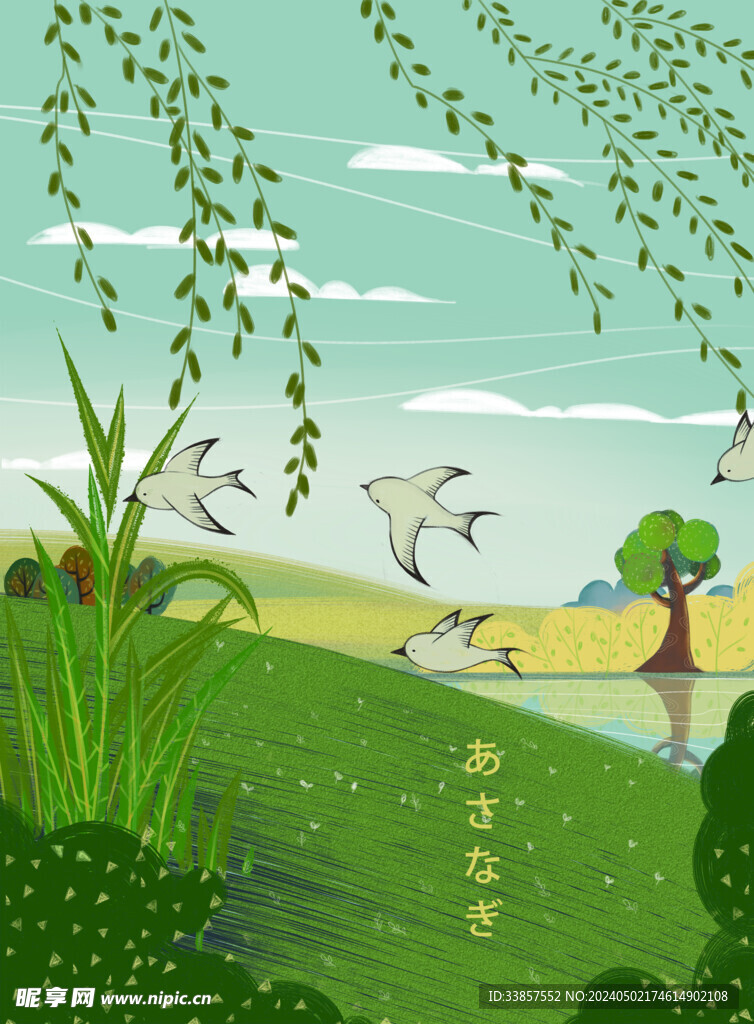 梦幻风景插画         