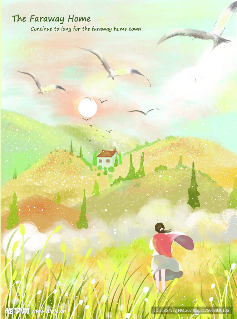 梦幻风景插画         