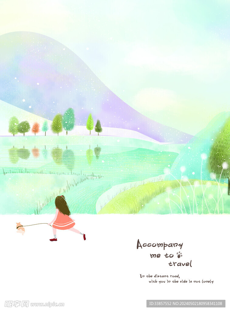 梦幻风景插画         