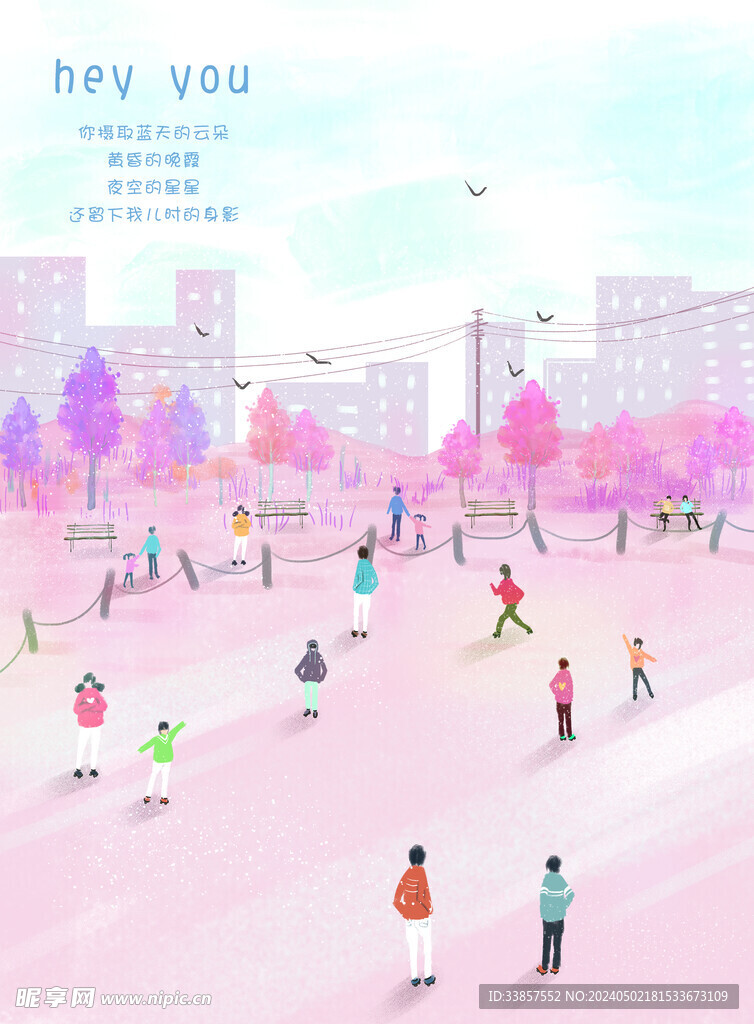 梦幻风景插画         