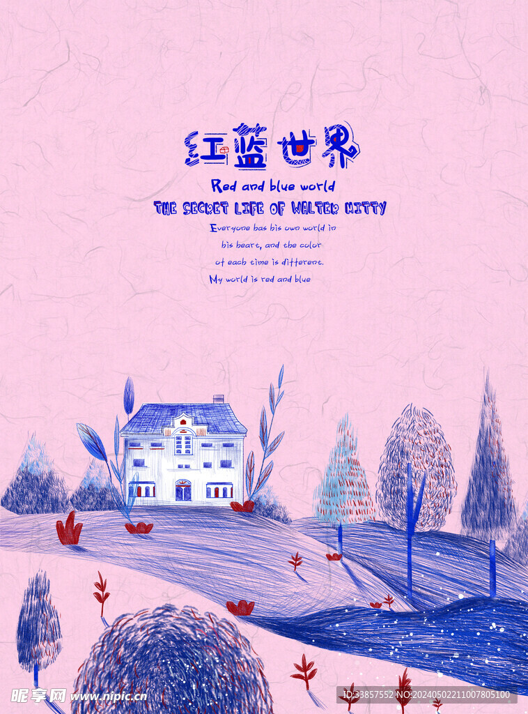 梦幻风景插画         