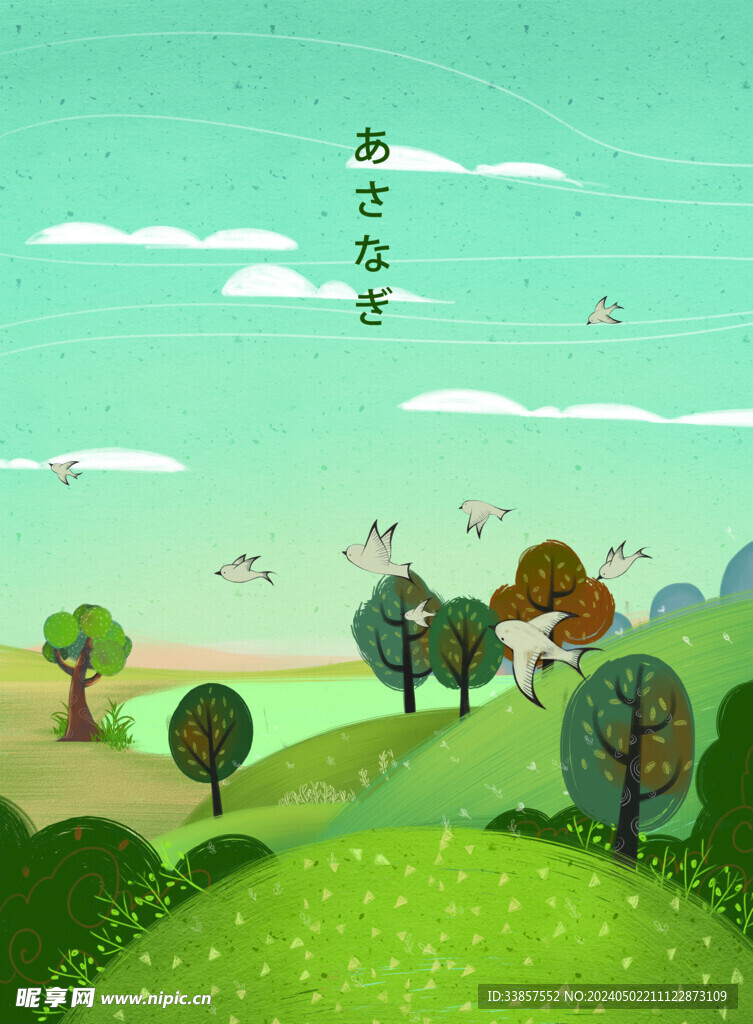 梦幻风景插画         