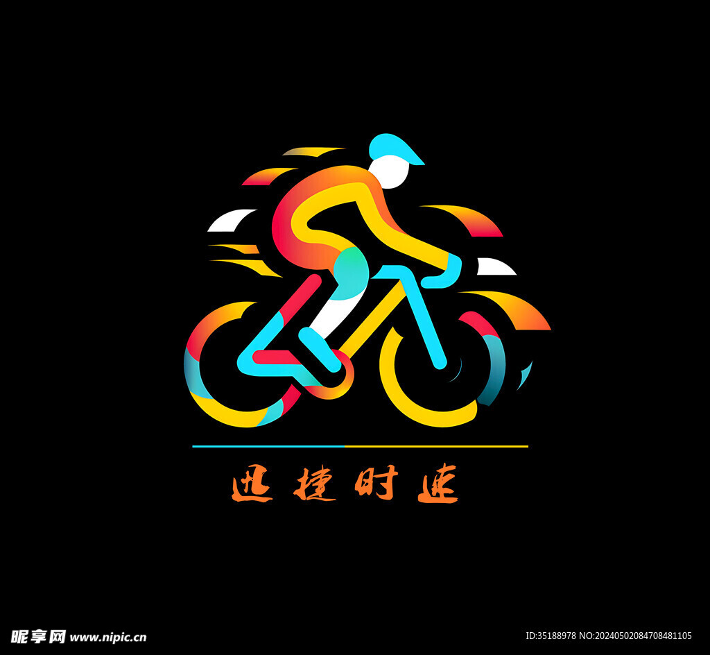 骑行logo