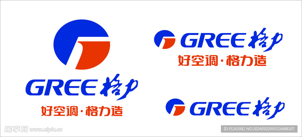 格力logo