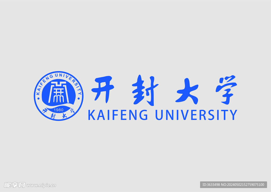 开封大学