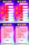 存酒卡