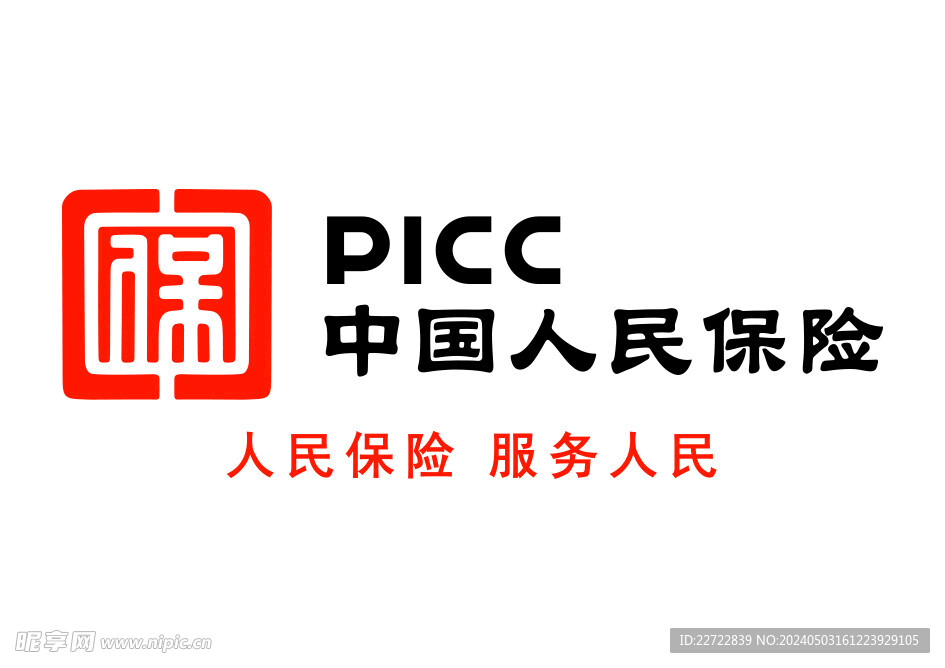 中国人民保险logo
