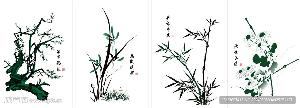 梅兰竹菊