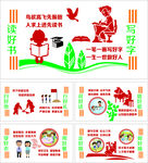 读好书