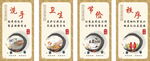食堂文化