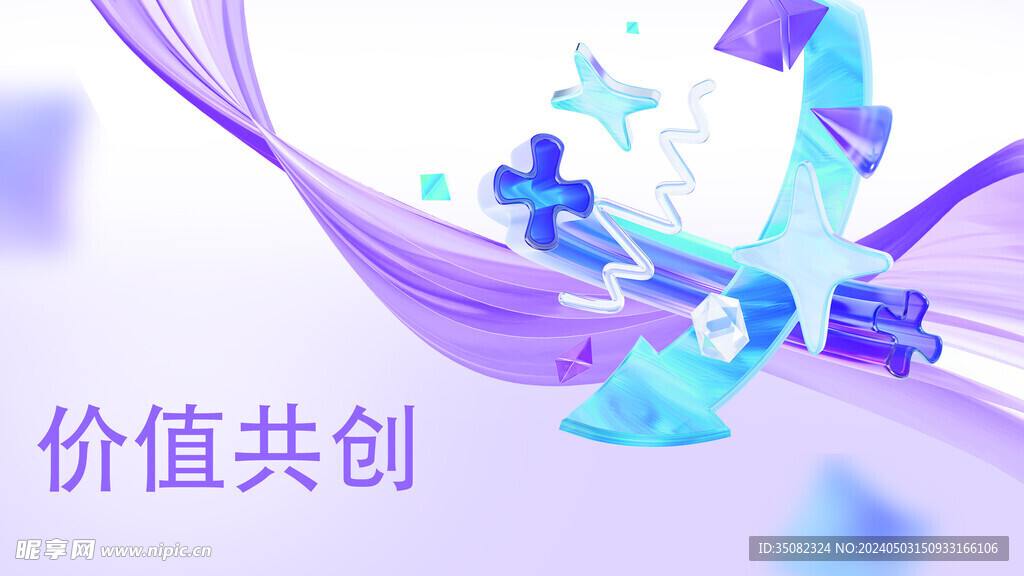 科技展板