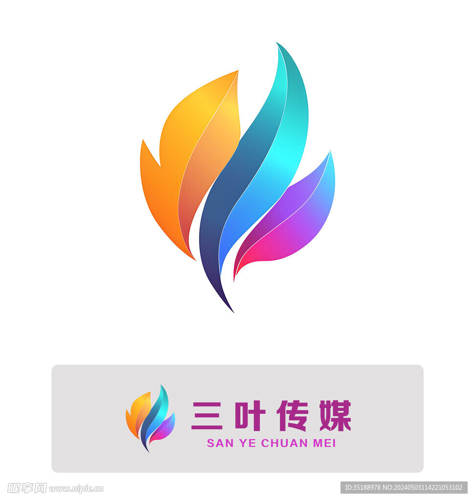 树叶元素logo