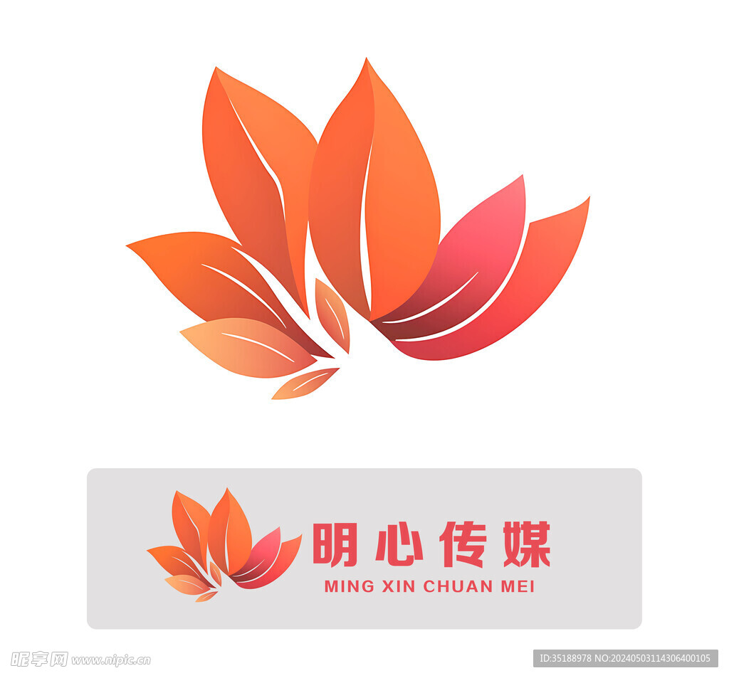 树叶logo