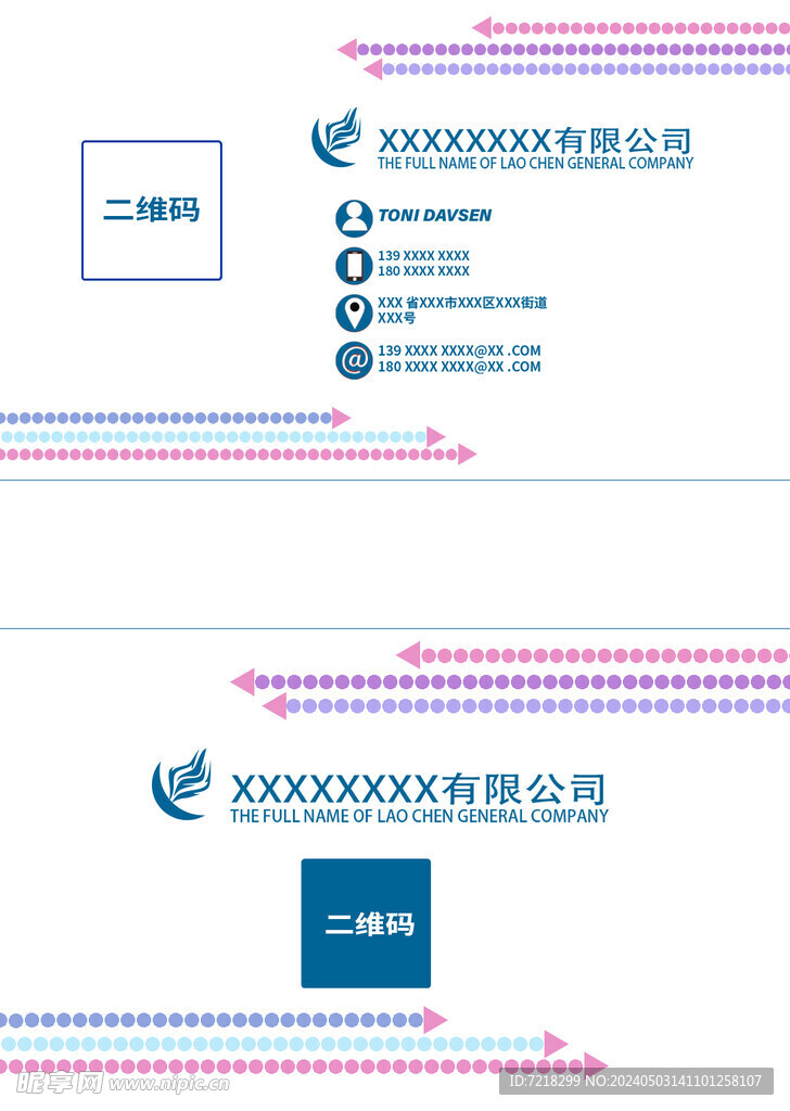创意名片