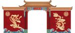 中式婚礼门