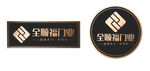 铭牌 logo