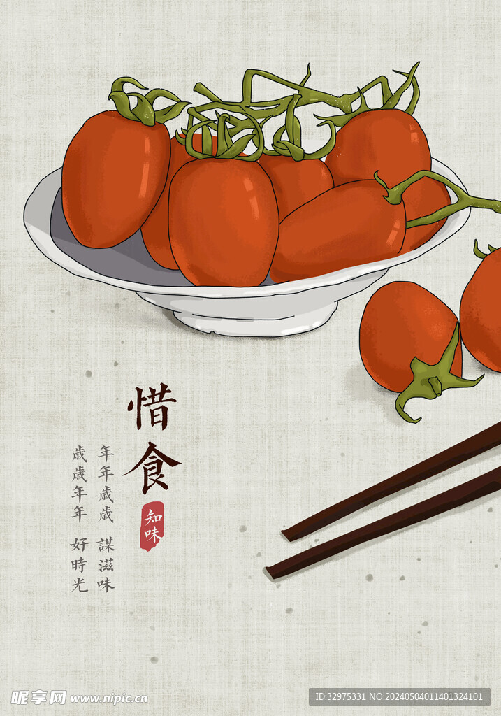 餐厅装饰画