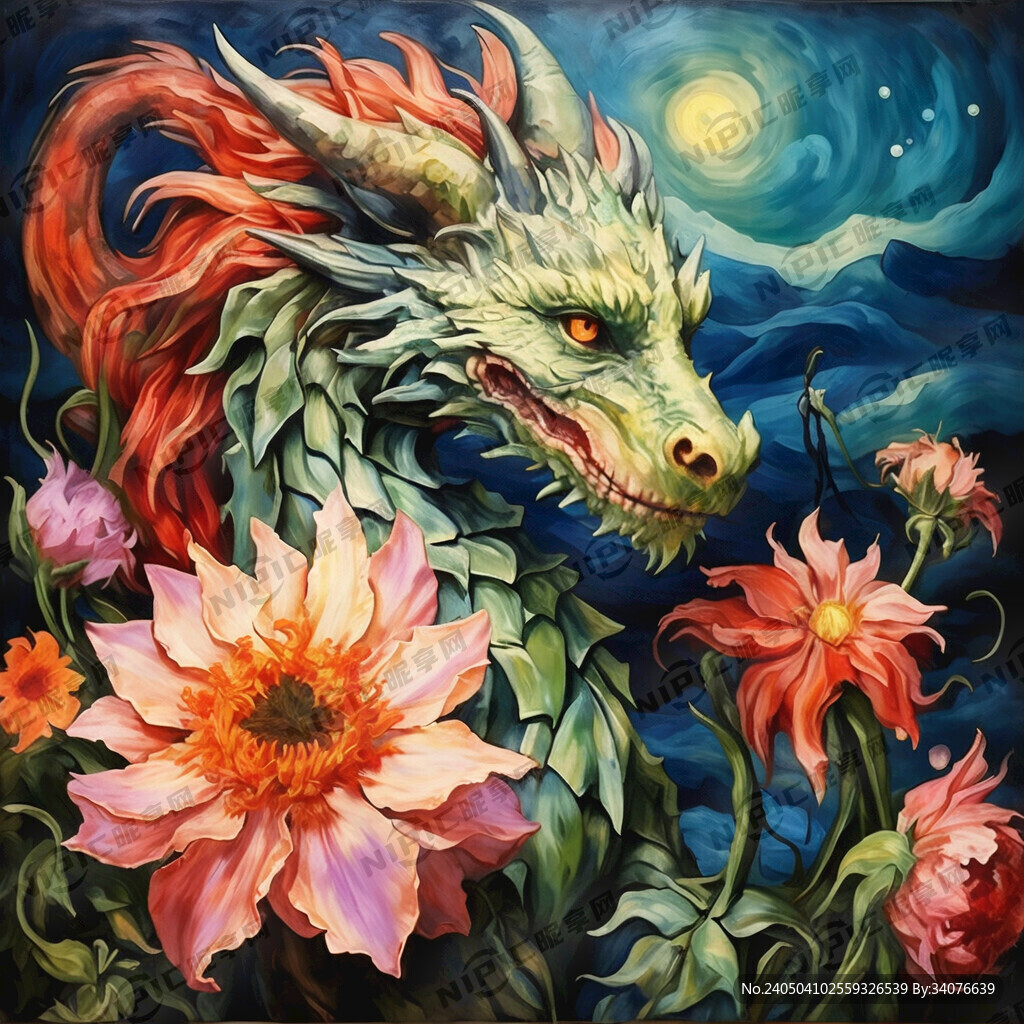 龙与花的结合
