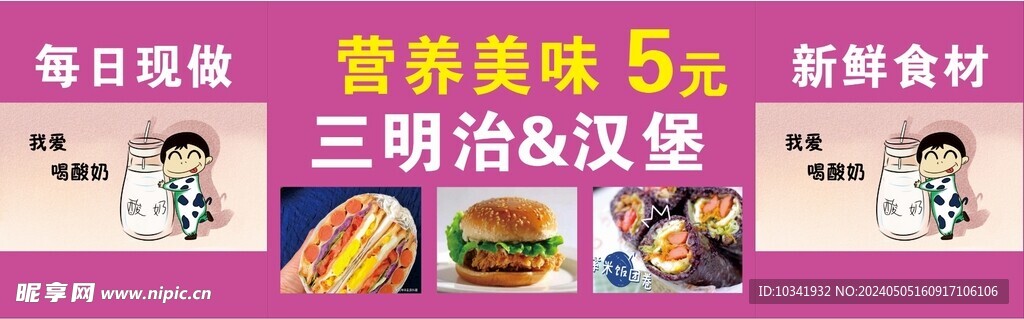 我爱喝酸奶