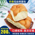 面包食品淘宝电商主图图片