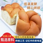 面包食品淘宝电商主图图片