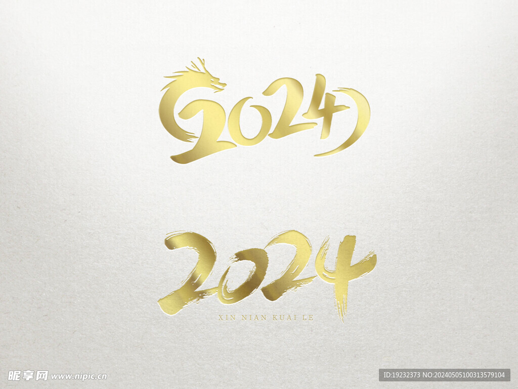 金色logo样机