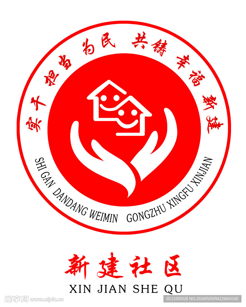 社区LOGO