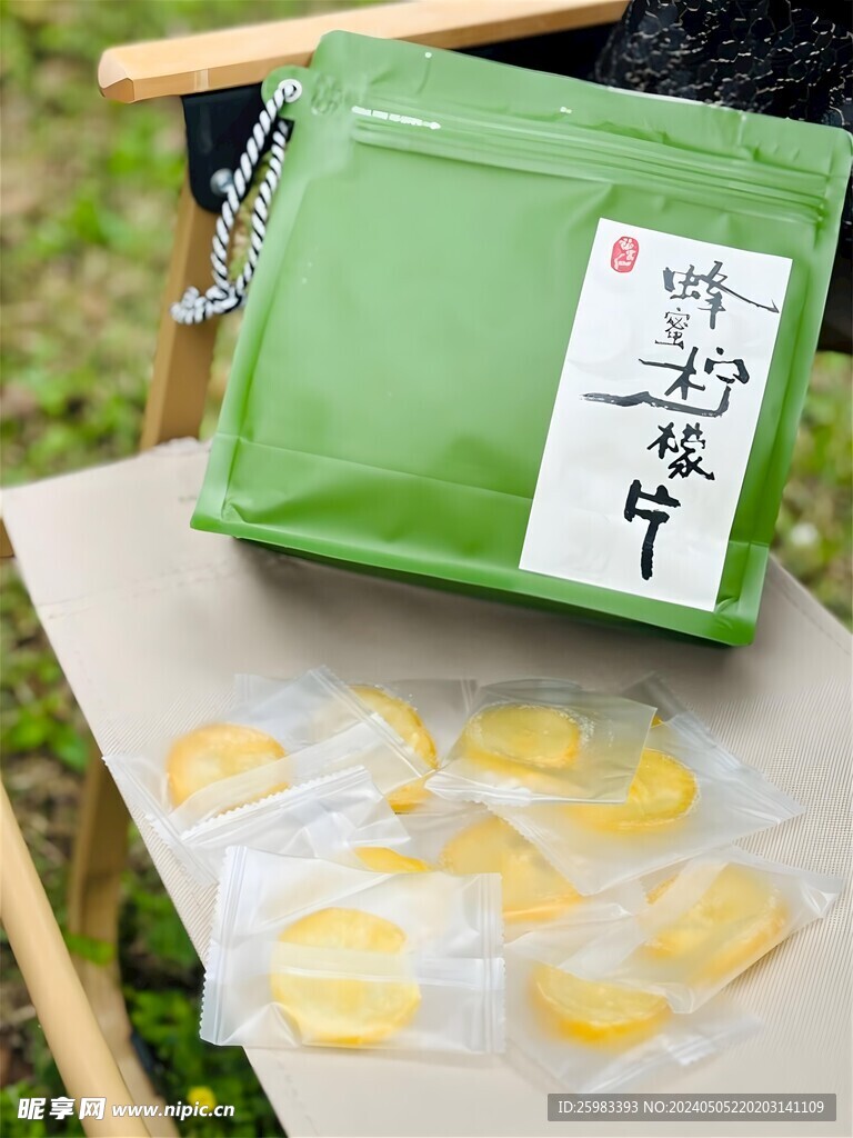 柠檬茶