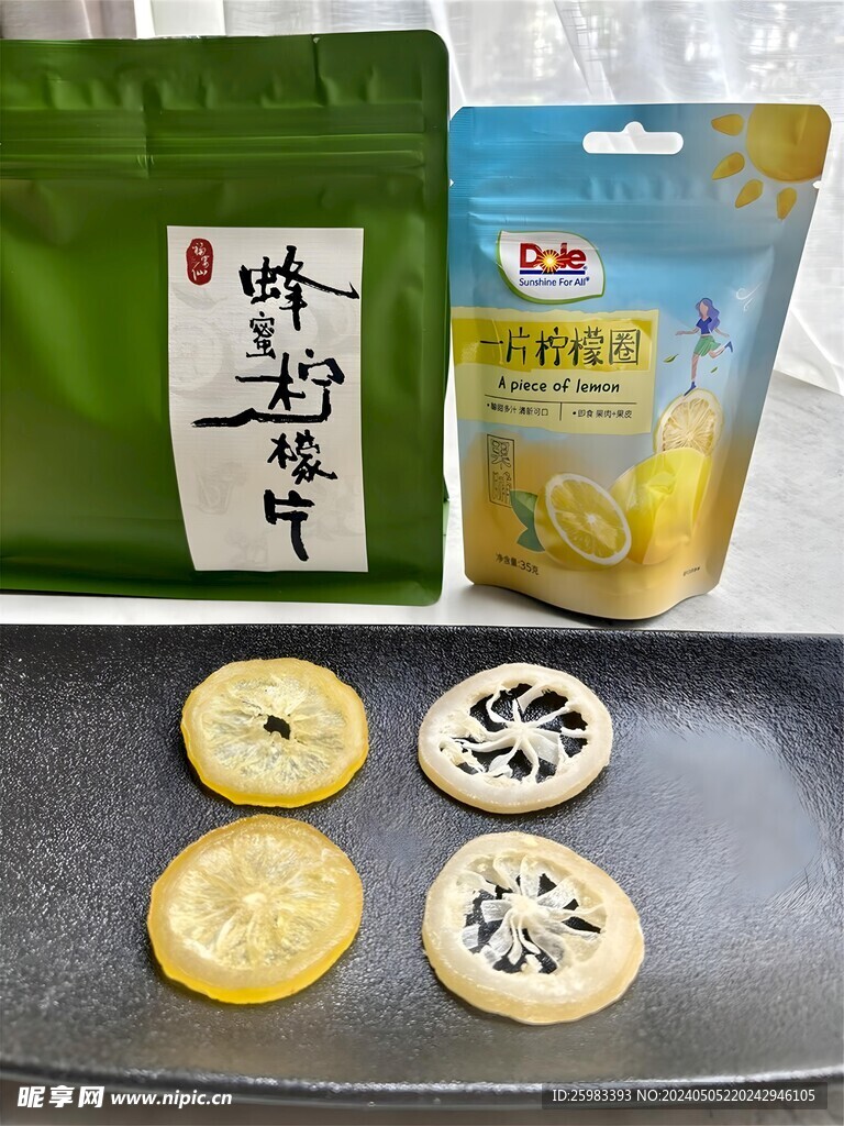 柠檬茶