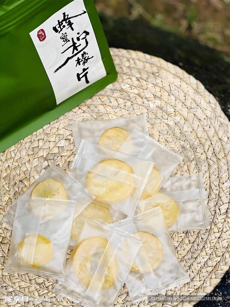 柠檬茶